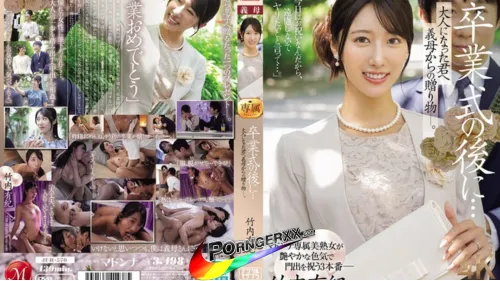 หนังXญี่ปุ่น JUR-570 Yuki Takeuchi สาวหน้าหวานถูกชวนเย็ดในบ้านครอบครัว ควยโตถูกดูดโม๊กก่อนซอยหีรัวแรง ร้องครางเสียวลั่นไม่ขาดสาย แตกในแบบสดๆ