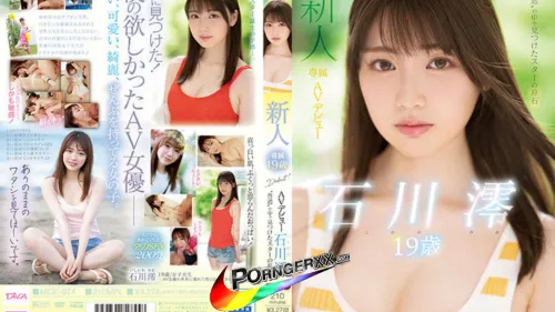 หนังXญี่ปุ่น MIDE-974 Mio Ishikawa สาวญี่ปุ่นหุ่นดีผิวขาวนมใหญ่เซ็กซี่ ถูกจับซอยหีรัวบนเตียงห้องนอน ครางเสียวลั่นน้ำเงี่ยนแตกใน